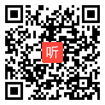 人教版小学语文三年级上册《口语交际》获奖课教学视频，河北省