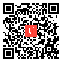 人教版小学语文二年级下册《语文园地七》获奖课教学视频，陕西省