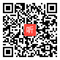 苏教版小学语文四年级上册《九色鹿》获奖课教学视频，安徽省