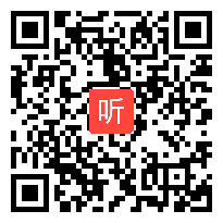 鲁教五四学制小学语文五年级上册《山中访友》获奖课教学视频，山东省