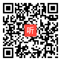 人教版小学语文四年级上册《习作》获奖课教学视频，湖北省