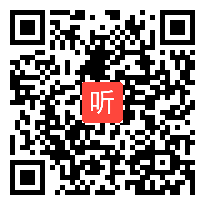 人教版小学语文四年级上册《为中华之崛起而读书》获奖课教学视频，天津市