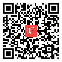 教科版小学语文二年级上册《说说两种树的不同》获奖课教学视频，黑龙江