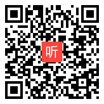 人教版小学语文二年级上册《我要的是葫芦》获奖课教学视频，黑龙