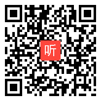 人教版小学语文四年级下册《文成公主进藏》获奖课教学视频，江西省