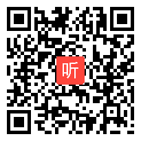 冀教版小学语文五年级下册《饮湖上初晴后雨》获奖课教学视频，河北省