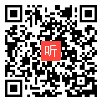 鄂教版小学语文六年级上册《语文乐园（七）》获奖课教学视频，湖北省