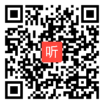 人教版小学语文二年级下册《口语交际》获奖课教学视频，贵州省