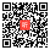 人教版小学语文四年级上册《词语盘点》获奖课教学视频，新疆