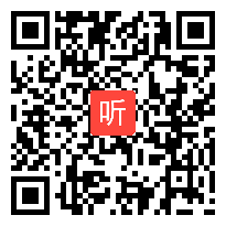 语文S版小学语文二年级下册《有趣的作业》获奖课教学视频，辽宁省