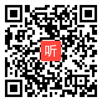 湘教版小学语文四年级下册《虾趣》获奖课教学视频，湖南省