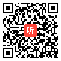 语文S版小学语文二年级上册《九色鹿》获奖课教学视频，湖南省