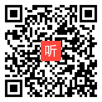 教科版小学语文五年级上册《我的伯父鲁迅先生》获奖课教学视频，黑龙江