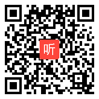 鄂教版小学语文四年级下册《语文乐园（六）》获奖课教学视频，湖北省