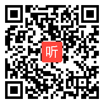 北师大版小学语文五年级下册《灯光》获奖课教学视频，辽宁省