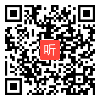 人教版小学语文二年级上册《我的发现·日积月累》公开课教学视频，辽宁省