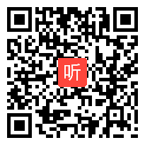 语文S版小学语文二年级上册《爱斯基摩人》公开课教学视频，辽宁省