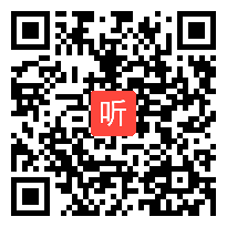 教科版小学语文三年级上册《拐弯儿处的回头》公开课教学视频，黑龙江