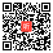 湘教版小学语文二年级下册《风姑姑的照片》公开课教学视频，湖南省