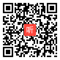 湘教版小学语文四年级下册《地球只有一个》公开课教学视频，湖