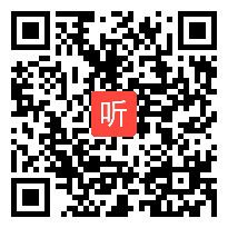 人教版小学语文四年级下册《有趣的动物共栖现象》公开课教学视频，广西