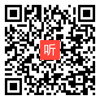 西南师大小学语文二年级下册《积累与运用（三）》公开课教学视频，重庆市