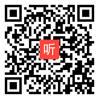 教科版小学语文四年级下册《感谢》公开课教学视频，黑龙江