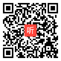 人教版小学语文二年级上册《我要的是葫芦》获奖课教学视频，湖北省