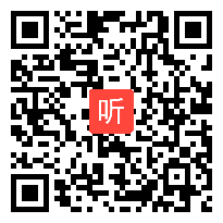 长春版小学语文四年级下册表达《我想对你说》获奖课教学视频，吉林省