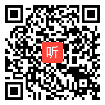 语文S版小学语文四年级下册《我和祖父的园子》获奖课教学视频，河南省