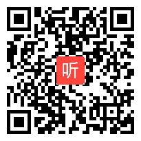 教科版小学语文四年级上册《当一次小导游》获奖课教学视频，江苏