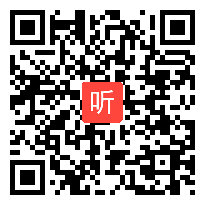 湘教版小学语文四年级上册《母鸡》获奖课教学视频，湖南省