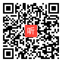 人教版小学语文二年级下册语文园地七《我的发现 日积月累》获奖课教学视频，天津市