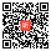 人教版小学语文四年级下册《桂林山水》获奖课教学视频，天津市