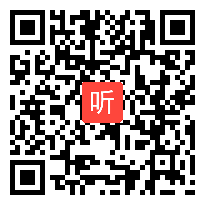 人教版小学语文三年级下册《我的发现日积月累》获奖课教学视频，广东省