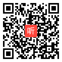 人教版小学语文四年级下册《渔歌子》获奖课教学视频，广东省