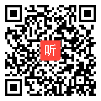 冀教版小学语文一年级下册《古诗二首》获奖课教学视频，河北省