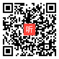 鄂教版小学语文四年级下册《纪晓岚吟诗》获奖课教学视频，湖北省