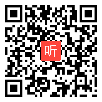 人教版小学语文四年级上册《巨人的花园》获奖课教学视频，天津市