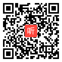 部编版人教版小学语文四年级上册《爬山虎的脚》公开课优秀讲课视频