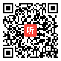 部编版苏教版小学语文一年级上册《我叫“神舟号”》公开课优秀讲课视频，江苏省