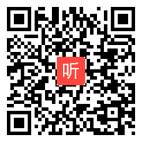 部编版人教版小学语文四年级下册《永生的眼睛》公开课优秀讲课视频，河南省