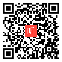 部编版北师大版小学语文三年级下册《语文天地》公开课优秀讲课视频，陕西省