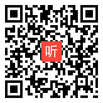 部编版人教版小学语文二年级下册《雷锋叔叔，你在哪里》公开课优秀讲课视频，内蒙古