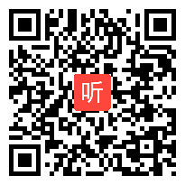 部编版湘教版小学语文四年级上册《我家的大花园》公开课优秀讲课视频，湖北省