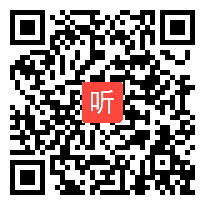 部编版湘教版小学语文二年级上册《家》公开课优秀讲课视频，湖南省