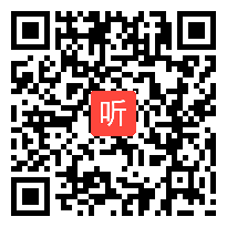 部编版人教版小学语文四年级下册习作指导《我们的校园》公开课优秀讲课视频，天津市