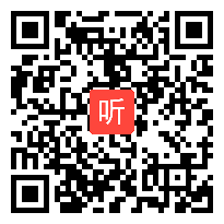 部编版教科版小学语文四年级上册《谁敢试一试》公开课优秀讲课视频，黑龙江