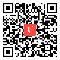 部编版人教版小学语文四年级下册《将心比心》公开课优秀讲课视频，辽宁省