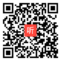 部编版人教版小学语文四年级上册《雅鲁藏布大峡谷》公开课优秀讲课视频，黑龙江